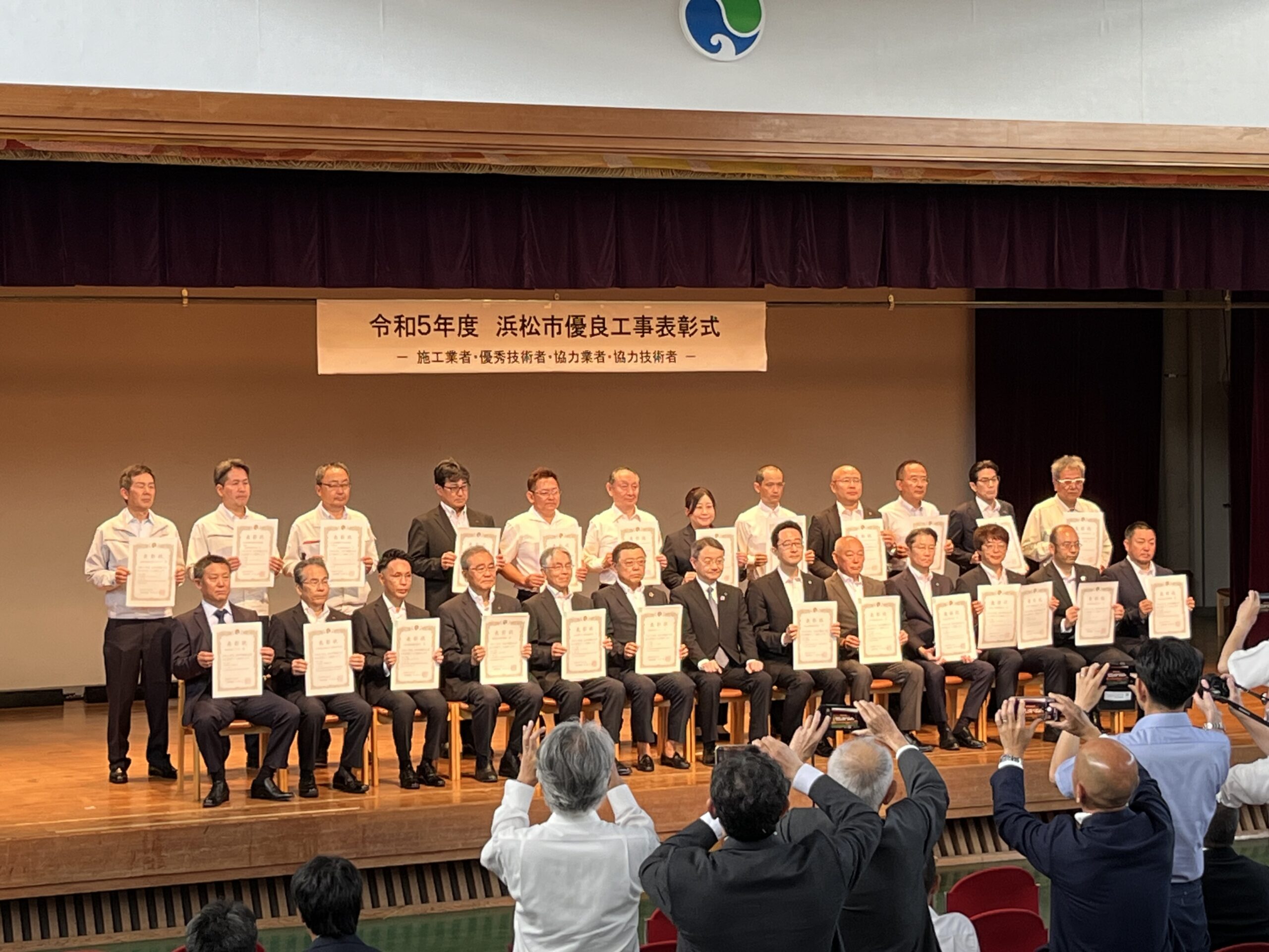 令和５年度浜松市優良工事・優秀技術者表彰を受賞いたしました